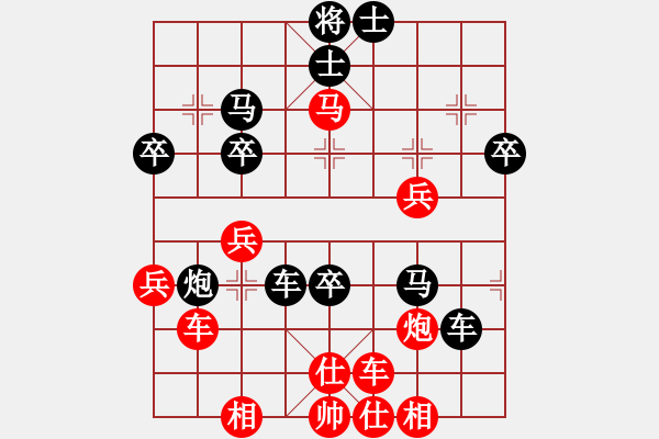 象棋棋譜圖片：pcll(9段)-勝-小車(chē)馬(2段) - 步數(shù)：50 