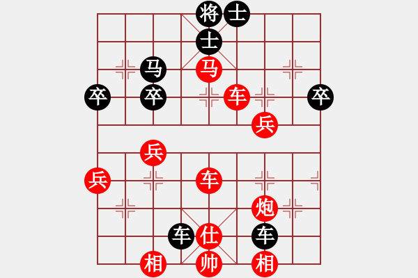 象棋棋譜圖片：pcll(9段)-勝-小車(chē)馬(2段) - 步數(shù)：60 