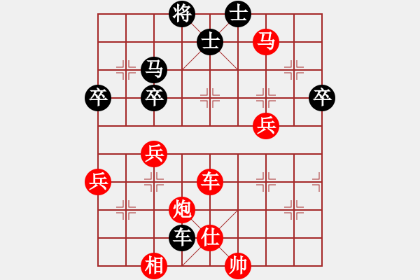 象棋棋譜圖片：pcll(9段)-勝-小車(chē)馬(2段) - 步數(shù)：67 