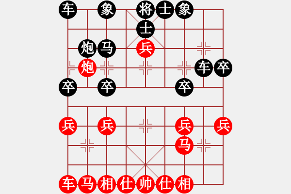 象棋棋譜圖片：牛頭滾（黑勝） - 步數(shù)：20 