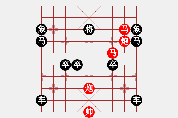 象棋棋譜圖片：《雅韻齋》【 駟馬難追 】☆ 秦 臻 擬局 - 步數(shù)：20 