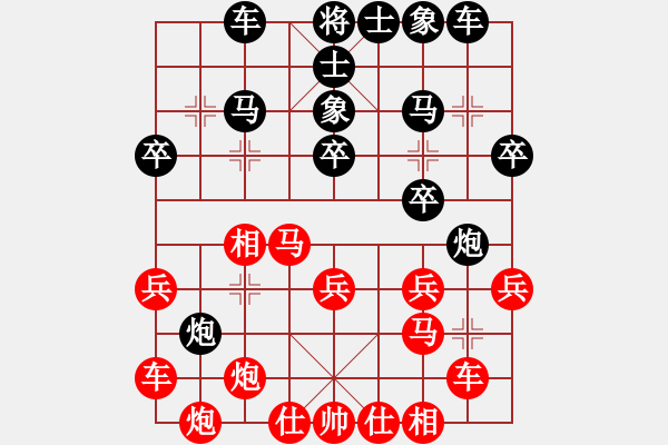 象棋棋譜圖片：博弈華山(北斗)-和-江城浪子(北斗) - 步數(shù)：30 