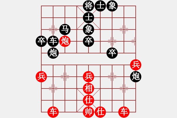 象棋棋譜圖片：長壽區(qū)隊 李紅 負(fù) 江津區(qū)隊 舒德全 - 步數(shù)：50 