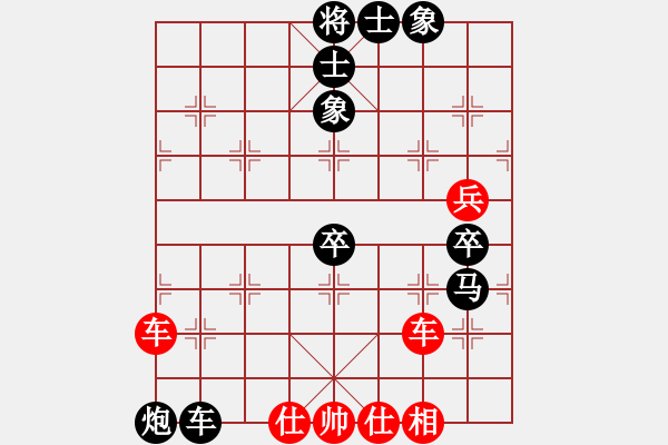 象棋棋谱图片：长寿区队 李红 负 江津区队 舒德全 - 步数：80 