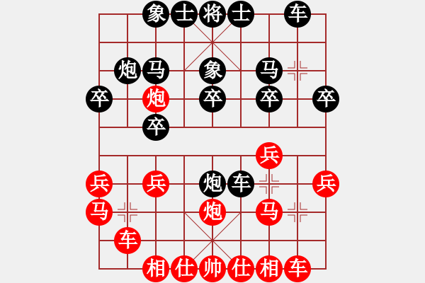 象棋棋譜圖片：弈網(wǎng)居士(3段)-負(fù)-溝海線(5段) - 步數(shù)：20 