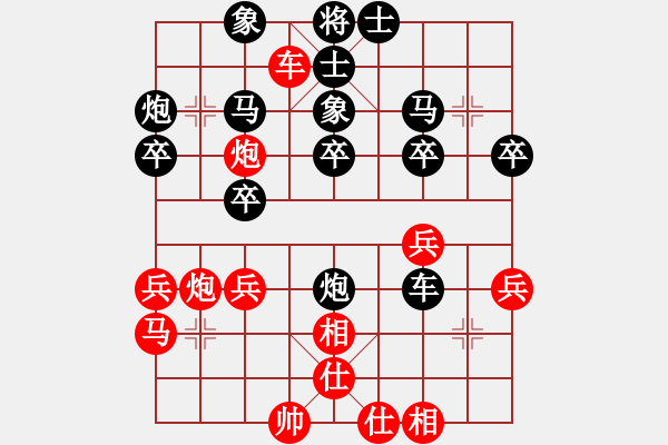 象棋棋譜圖片：弈網(wǎng)居士(3段)-負(fù)-溝海線(5段) - 步數(shù)：40 