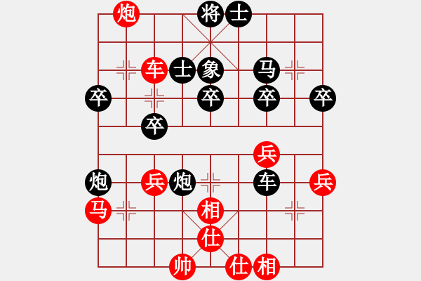 象棋棋譜圖片：弈網(wǎng)居士(3段)-負(fù)-溝海線(5段) - 步數(shù)：50 