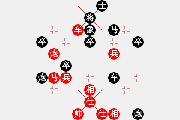 象棋棋譜圖片：弈網(wǎng)居士(3段)-負(fù)-溝海線(5段) - 步數(shù)：60 