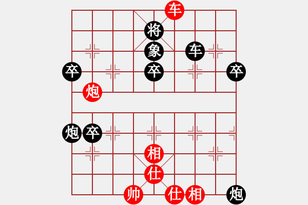 象棋棋譜圖片：弈網(wǎng)居士(3段)-負(fù)-溝海線(5段) - 步數(shù)：70 