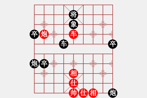 象棋棋譜圖片：弈網(wǎng)居士(3段)-負(fù)-溝海線(5段) - 步數(shù)：77 