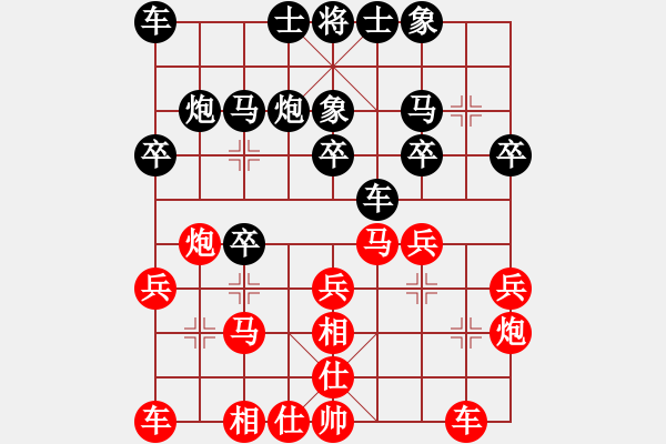 象棋棋譜圖片：陳強(qiáng) 先負(fù) 唐世文 - 步數(shù)：20 