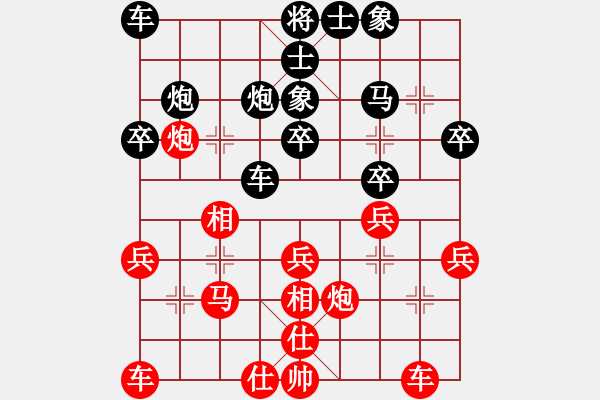 象棋棋譜圖片：陳強(qiáng) 先負(fù) 唐世文 - 步數(shù)：30 