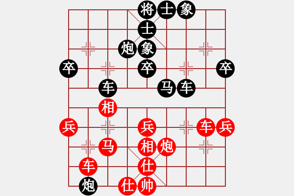 象棋棋譜圖片：陳強(qiáng) 先負(fù) 唐世文 - 步數(shù)：40 