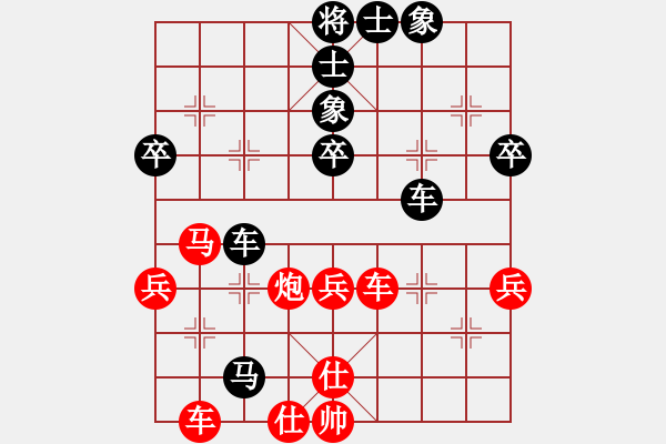 象棋棋譜圖片：陳強(qiáng) 先負(fù) 唐世文 - 步數(shù)：50 