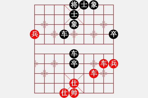 象棋棋譜圖片：陳強(qiáng) 先負(fù) 唐世文 - 步數(shù)：70 