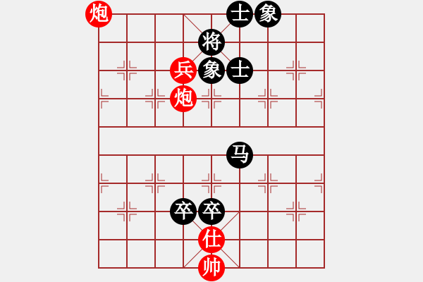 象棋棋谱图片：河南 董定一 和 八一 许文学 - 步数：120 