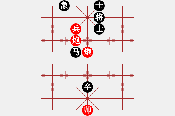 象棋棋谱图片：河南 董定一 和 八一 许文学 - 步数：130 
