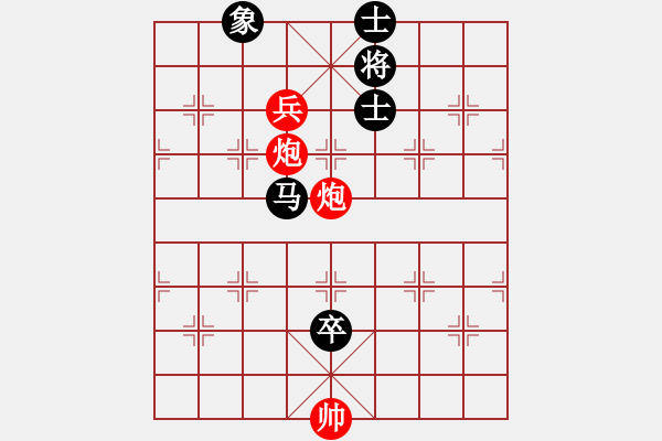 象棋棋譜圖片：河南 董定一 和 八一 許文學(xué) - 步數(shù)：130 