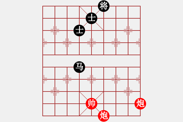 象棋棋譜圖片：河南 董定一 和 八一 許文學(xué) - 步數(shù)：150 