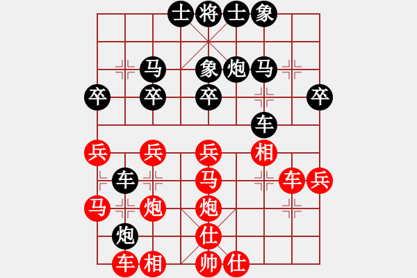 象棋棋譜圖片：河南 董定一 和 八一 許文學(xué) - 步數(shù)：30 