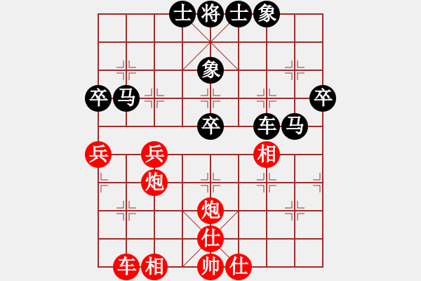 象棋棋譜圖片：河南 董定一 和 八一 許文學(xué) - 步數(shù)：50 