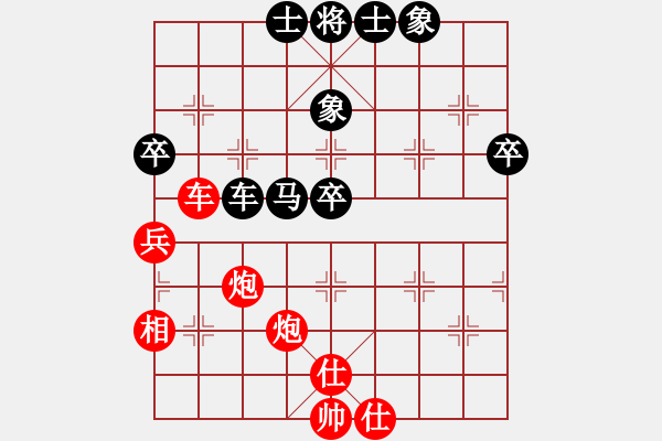 象棋棋譜圖片：河南 董定一 和 八一 許文學(xué) - 步數(shù)：60 