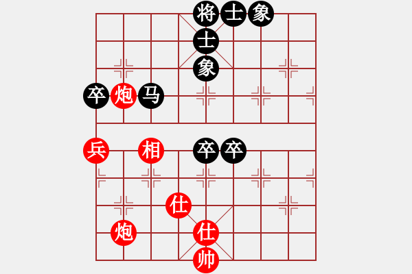 象棋棋谱图片：河南 董定一 和 八一 许文学 - 步数：90 