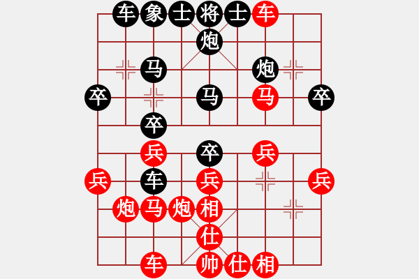 象棋棋譜圖片：青城扶風(fēng)(天罡)-負(fù)-弈境比賽三(5f) - 步數(shù)：30 