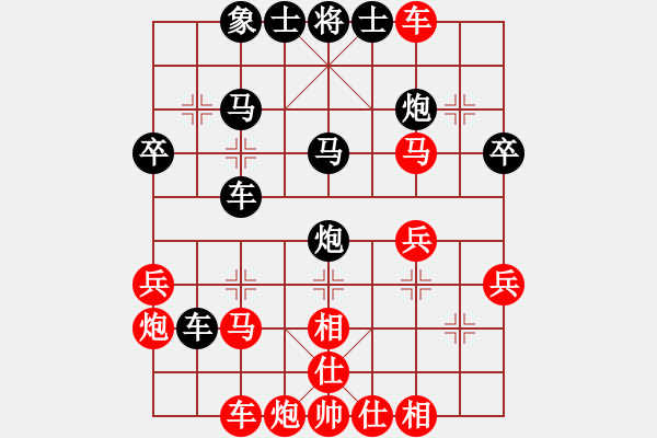 象棋棋譜圖片：青城扶風(fēng)(天罡)-負(fù)-弈境比賽三(5f) - 步數(shù)：38 