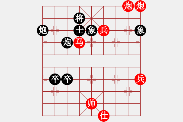 象棋棋譜圖片：E38丹東人勝紫妍 - 步數(shù)：110 