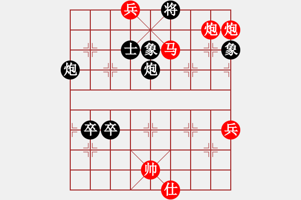 象棋棋譜圖片：E38丹東人勝紫妍 - 步數(shù)：130 