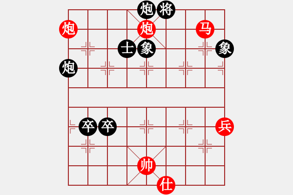 象棋棋譜圖片：E38丹東人勝紫妍 - 步數(shù)：137 