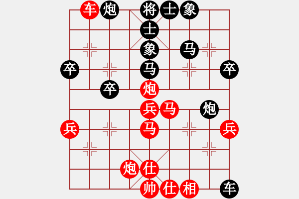 象棋棋譜圖片：E38丹東人勝紫妍 - 步數(shù)：50 