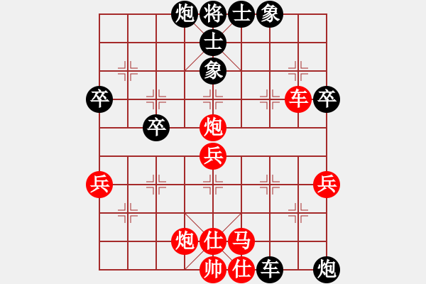 象棋棋譜圖片：E38丹東人勝紫妍 - 步數(shù)：60 