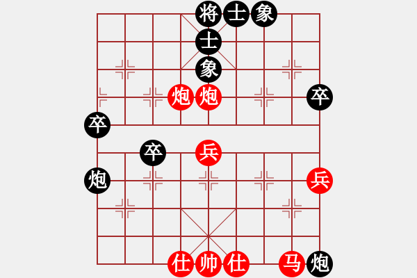 象棋棋譜圖片：E38丹東人勝紫妍 - 步數(shù)：70 