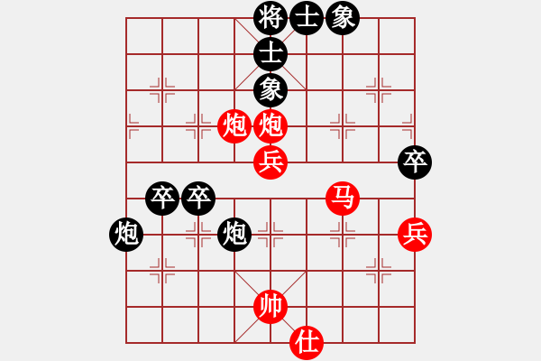 象棋棋譜圖片：E38丹東人勝紫妍 - 步數(shù)：80 