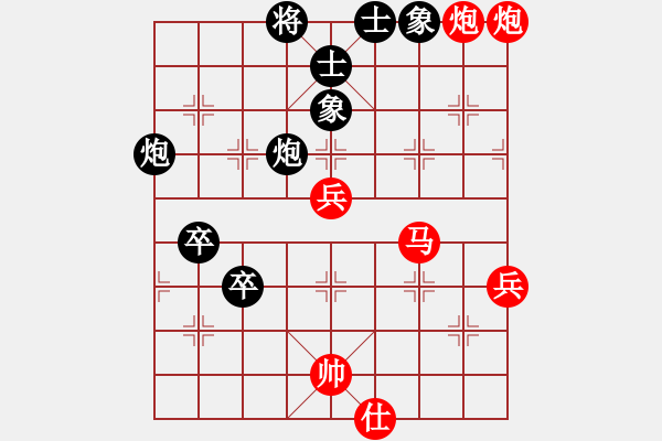 象棋棋譜圖片：E38丹東人勝紫妍 - 步數(shù)：90 