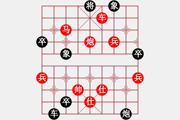 象棋棋譜圖片：何足道也(8段)-負(fù)-刀刃(月將) - 步數(shù)：100 