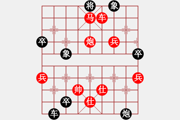 象棋棋譜圖片：何足道也(8段)-負(fù)-刀刃(月將) - 步數(shù)：109 