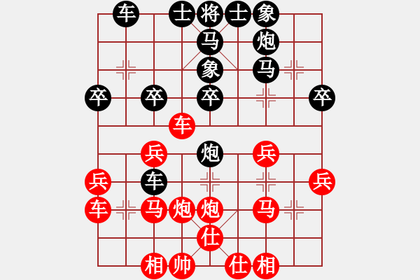 象棋棋譜圖片：何足道也(8段)-負(fù)-刀刃(月將) - 步數(shù)：30 