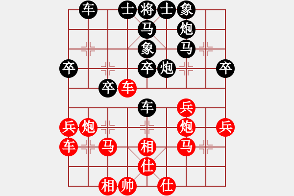 象棋棋譜圖片：何足道也(8段)-負(fù)-刀刃(月將) - 步數(shù)：40 