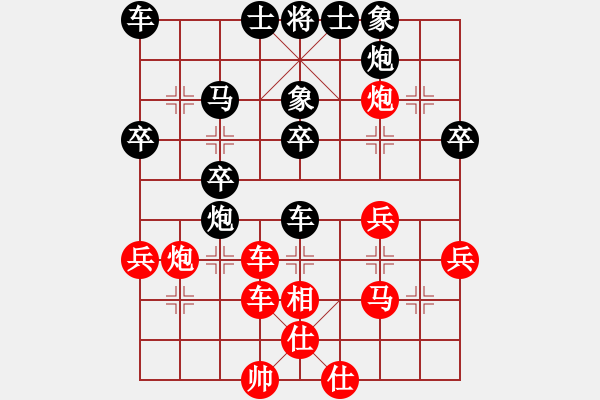 象棋棋譜圖片：何足道也(8段)-負(fù)-刀刃(月將) - 步數(shù)：50 