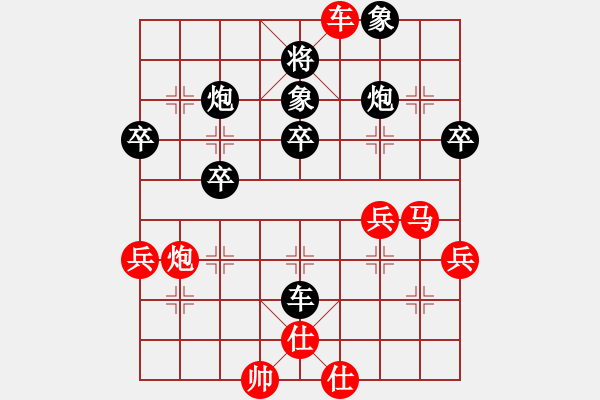 象棋棋譜圖片：何足道也(8段)-負(fù)-刀刃(月將) - 步數(shù)：60 