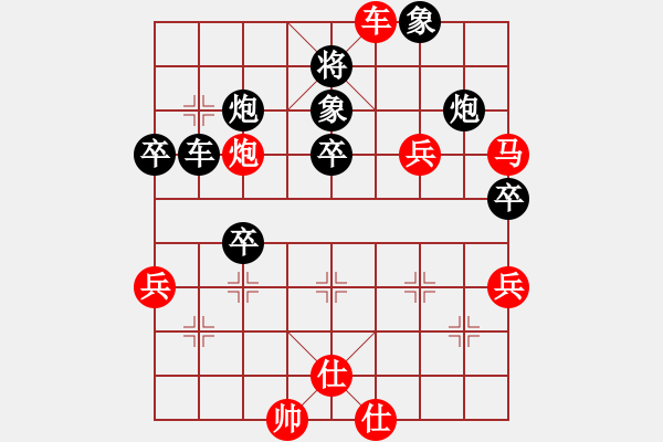 象棋棋譜圖片：何足道也(8段)-負(fù)-刀刃(月將) - 步數(shù)：70 