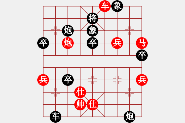 象棋棋譜圖片：何足道也(8段)-負(fù)-刀刃(月將) - 步數(shù)：80 