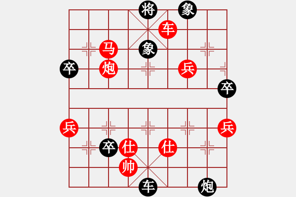 象棋棋譜圖片：何足道也(8段)-負(fù)-刀刃(月將) - 步數(shù)：90 