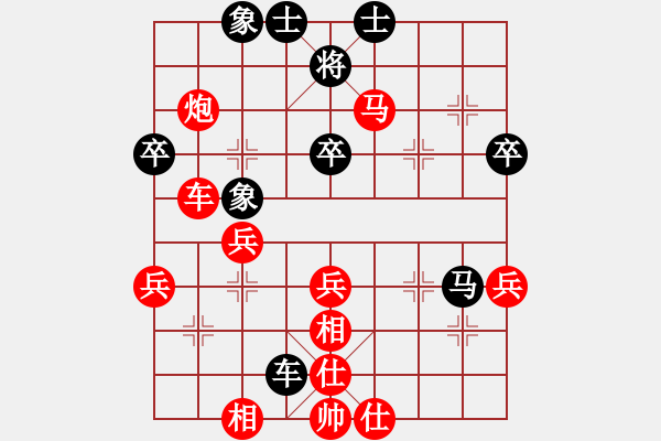 象棋棋譜圖片：陳琳琳對(duì)伍老師 - 步數(shù)：60 