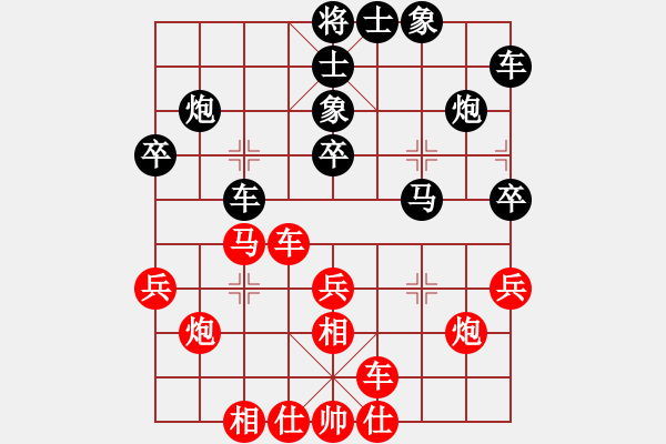 象棋棋譜圖片：測評 ?。。。?！ - 步數(shù)：30 