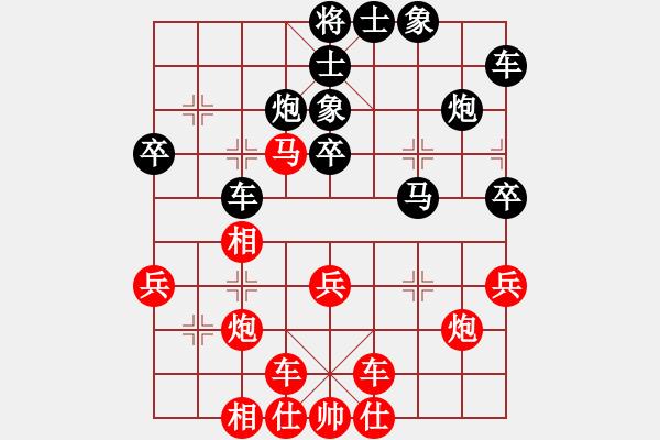 象棋棋譜圖片：測評 ?。。。?！ - 步數(shù)：38 