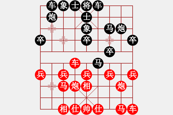 象棋棋譜圖片：中炮對(duì)屏風(fēng)馬 退炮打車 云霄【黑】勝 班長(zhǎng) - 步數(shù)：20 